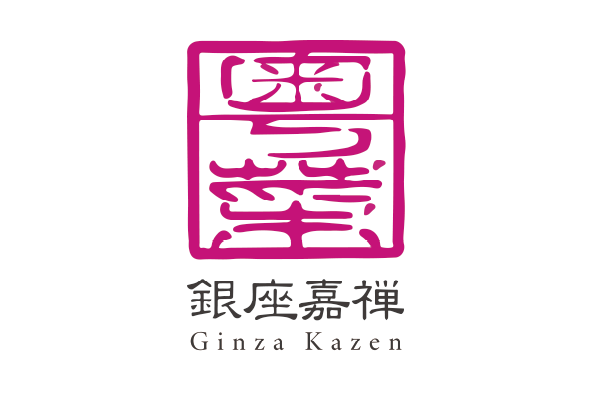 銀座嘉禅