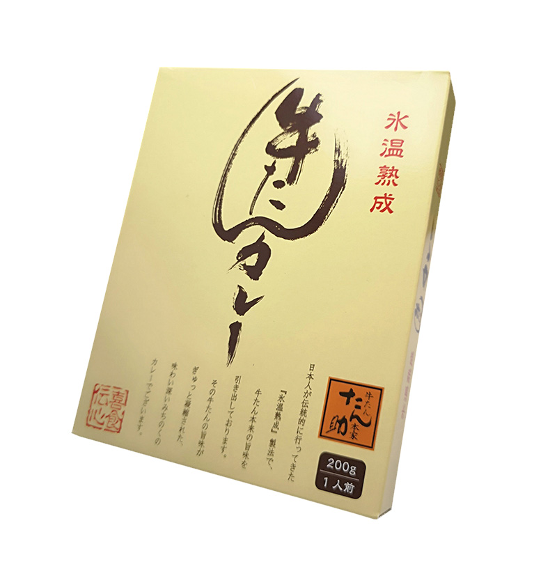 牛たん加工業者様より受けたまわった仙台名物牛たんを使用したカレーです。